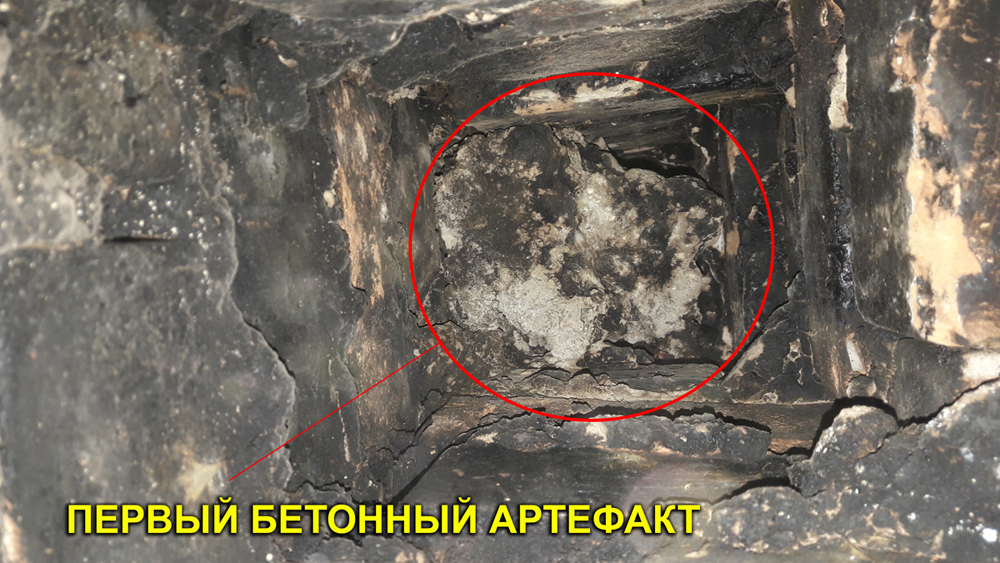 Первый артефакт в вентиляционном канале квартиры в Волоколамске