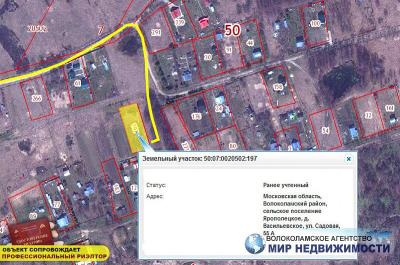 Участок в Волоколамском районе в деревне Васильевское Продажа недвижимости Участок с пропиской по адресу: Московская область, Волоколамский район, д. Васильевское, ул. Садовая, д. 55А. Участок в Волоколамском районе в деревне Васильевское Продажа недвижимости Участок с пропиской по адресу: Московская область, Волоколамский район, д. Васильевское, ул. Садовая, д. 55А.