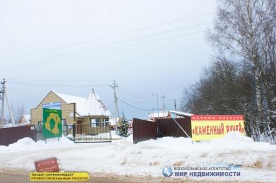 СНИЖЕНА ЦЕНА на участок в развитом посёлке Каменный Ручей Продажа недвижимости Участок без прописки по адресу: Московская область, Волоколамский район, район д. Ширяево, ДП Каменный ручей, д. 203. СНИЖЕНА ЦЕНА на участок в развитом посёлке Каменный Ручей Продажа недвижимости Участок без прописки по адресу: Московская область, Волоколамский район, район д. Ширяево, ДП Каменный ручей, д. 203.