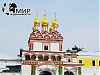 фотография центральных ворот Иосифо-Волоцкого монастыря в селе Теряево Волоколамского района Московской области