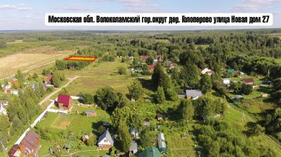 Продажа земельного участка для ИЖС в д. Голоперово