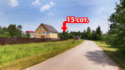 Продажа участка 15 сот. в с. Язвище на Новой Риге Продажа недвижимости по адресу: Московская область, Волоколамский гор.округ, с. Язвище, улица Троицкая д. 31В