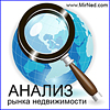 Изображение к статье "Анализ рынка недвижимости Волоколамского района за октябрь 2014 г."