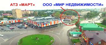 Изображение к статье "Волоколамское агентство МИР НЕДВИЖИМОСТИ расположено по адресу:"
