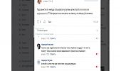 Изображение к статье "Очередные отзывы о нашей работе и нашем агентстве из сети ВКонтакте"